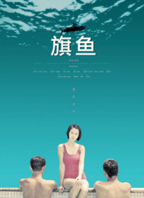 中文字幕在线观看不卡